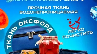 Термосумка холодильник 30 литров