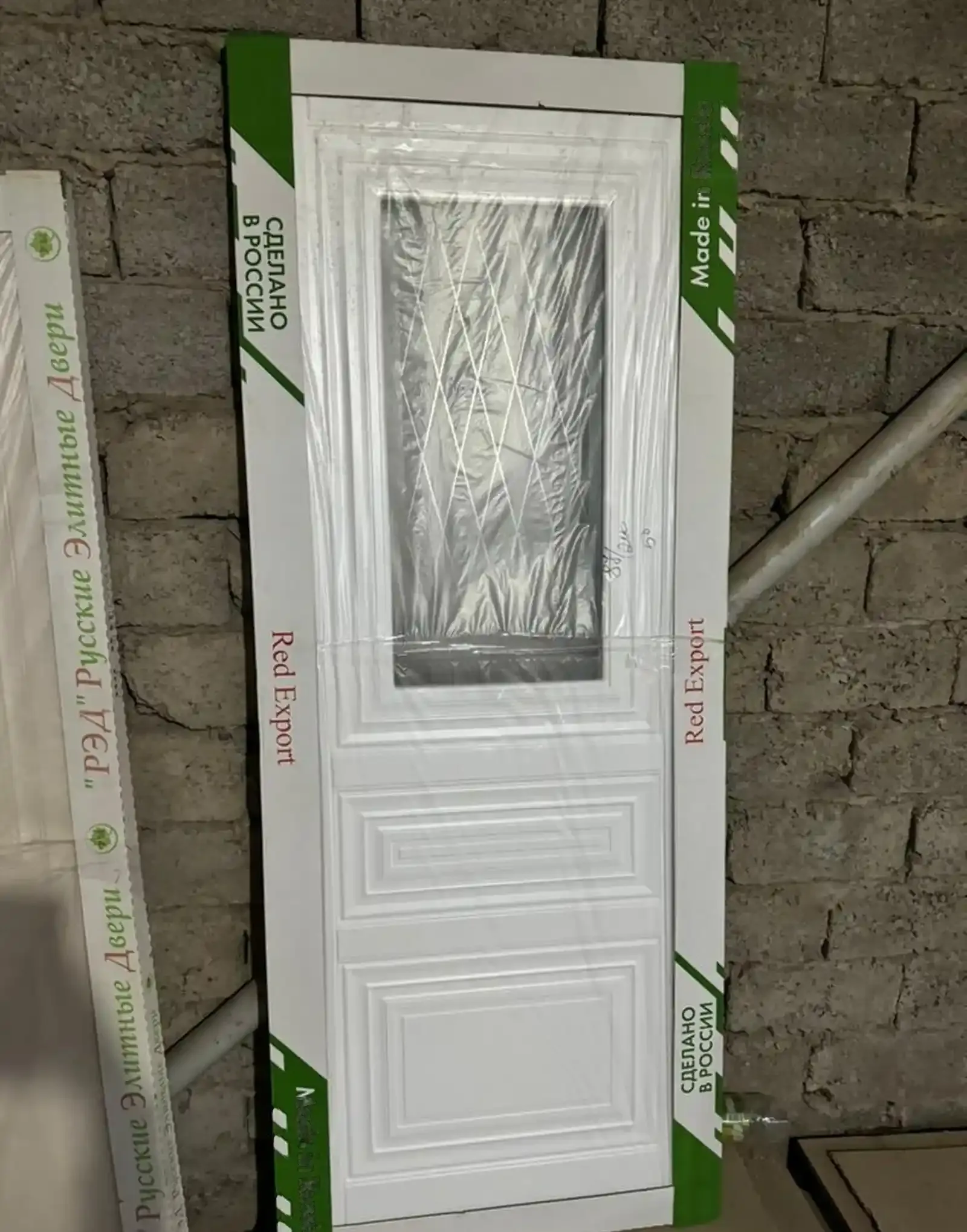 Дверь