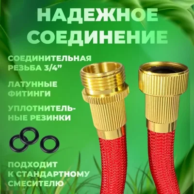 Шланг для полива растягивающийся с распылителем garden hose отзывы