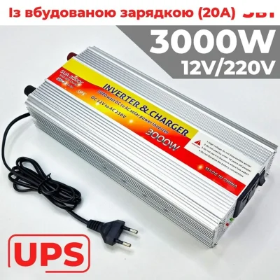 3в1 Інвертор 3000W / UPS / Зарядка АКБ на 20А - Перетворювач напруги БП SUA3000C