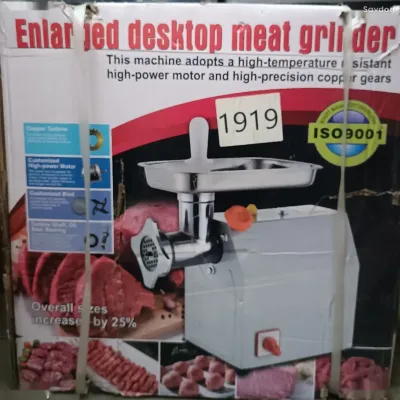 Мясорубка 22 р
