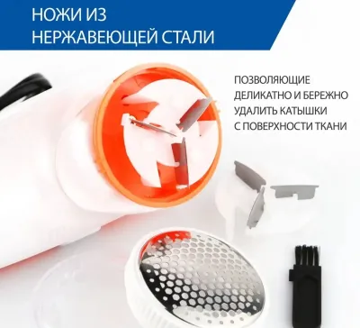 Машинка для удаления катышек для дома
