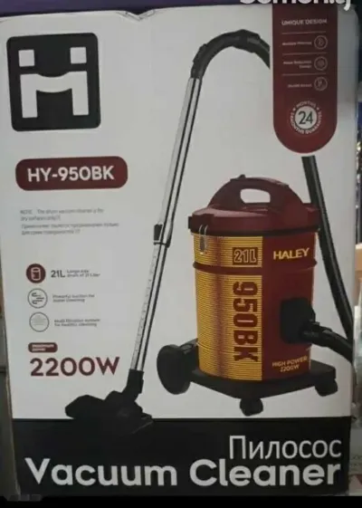 Пылесос Haley