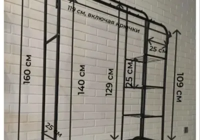Напольная вешалка с полками