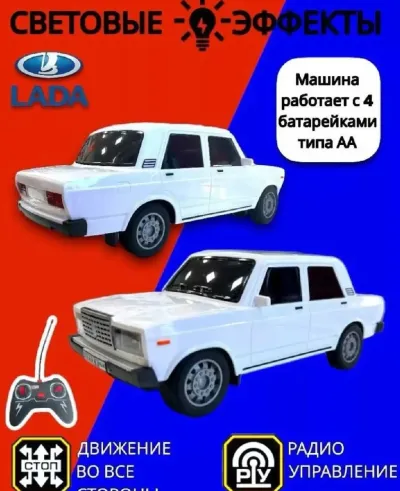 Машинка ваз 2107