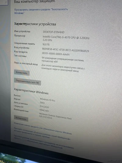 Игровой компьютер core i7 4770/RAM 16GB/RX 580 8GB/SSD 128GB/HDD 1TB