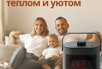 Пушка