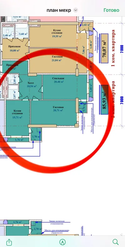 2-комн. квартира, 14 этаж, 86 м², Сомони