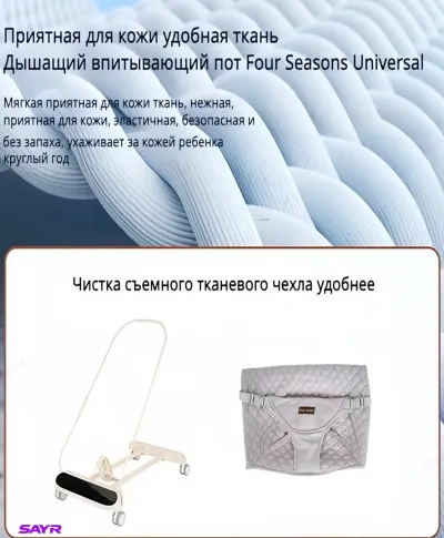 Шезлонг-качалка для новорожденных