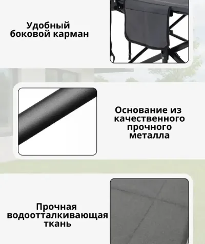 Универсальная раскладушка с матрасом