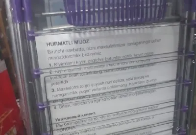 Сушилка для белья