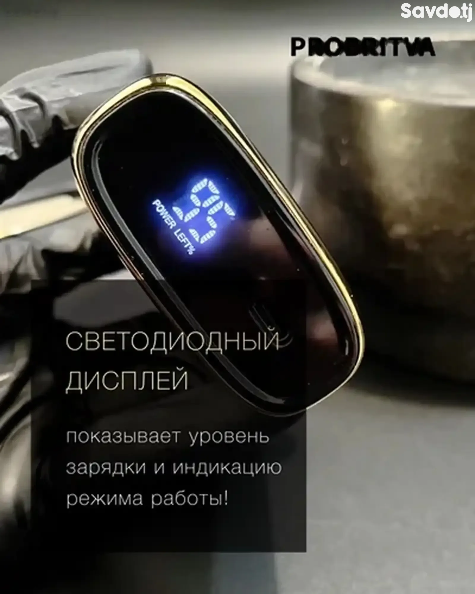 Электробритва VGR V-