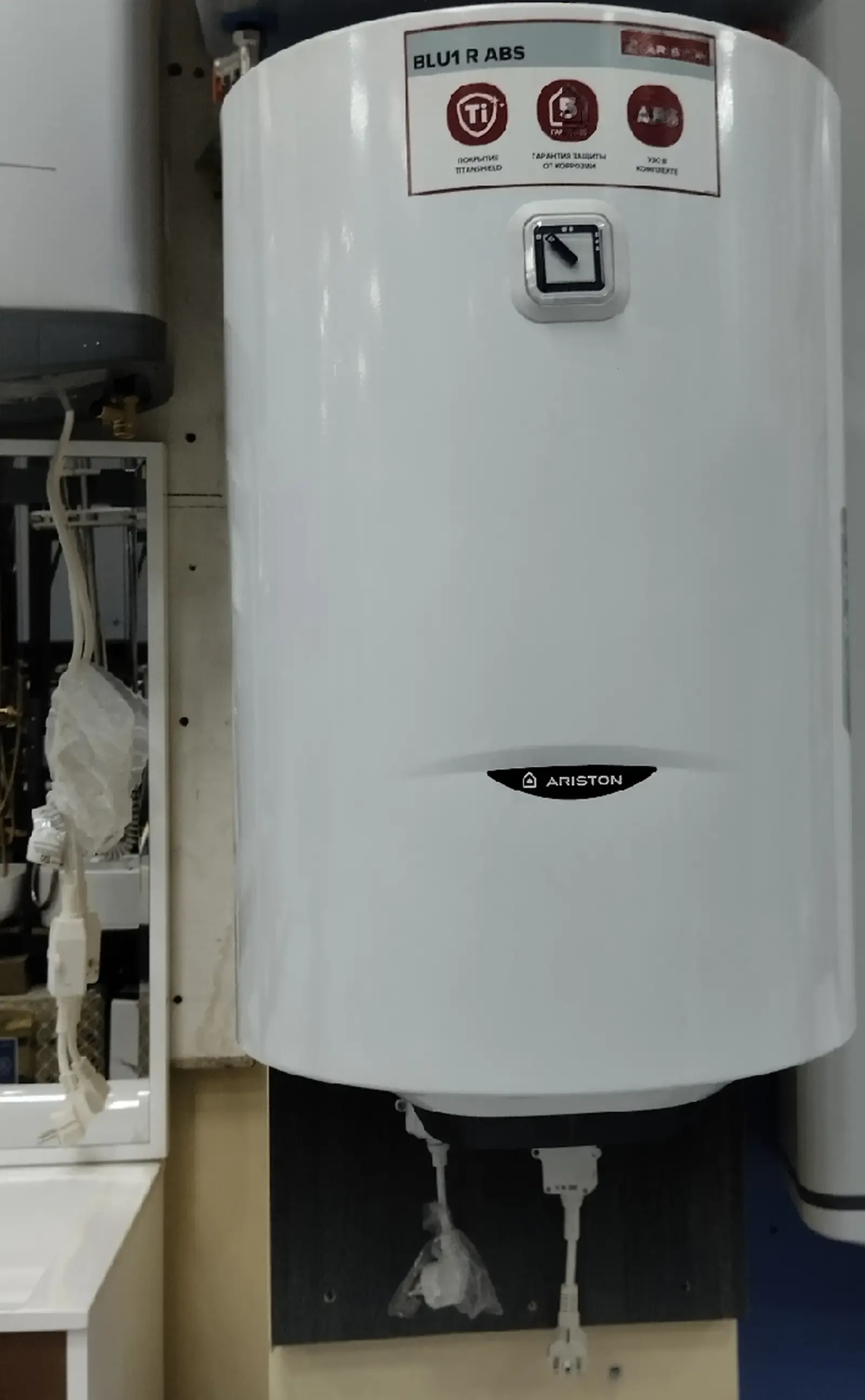 Водонагреватель Ariston 50л