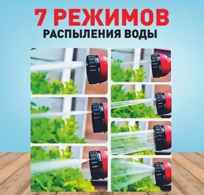 Шланг садовый поливочный Garden Hose Shlang