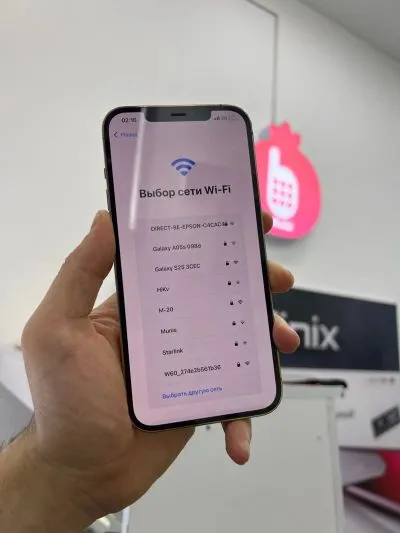 Apple iPhone 12 Pro Max, 128 gb, Gold