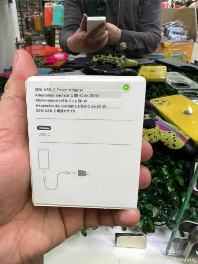 Адаптер питания 20w