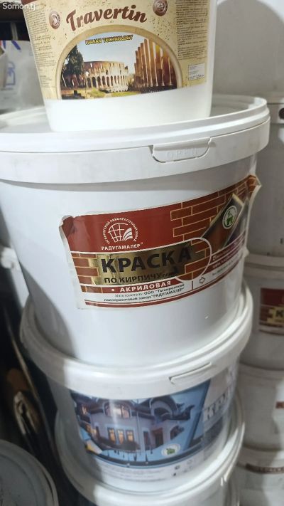 Краска для кирпича