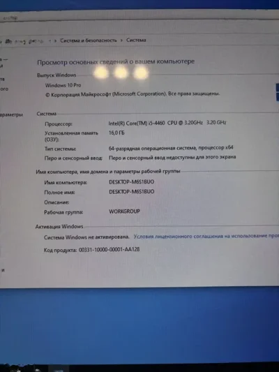 Игровой компьютер core i5 4460/Rx 580 8Gb/OЗУ 16Gb/Ssd/240Gb