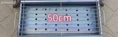 Мангал 50см