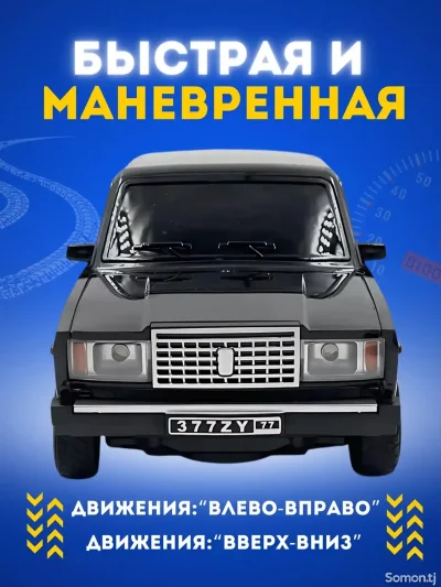 Машина Ваз 2107