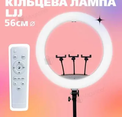 Кольцевая селфи-лампа 56 см LED Soft Ring Light RL-22