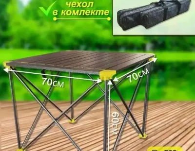 Стол и стулья