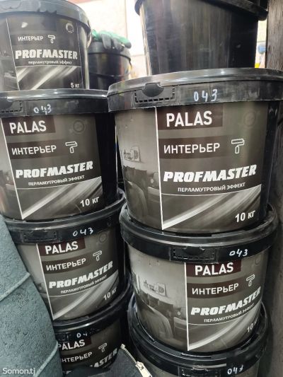 Внутренняя краска