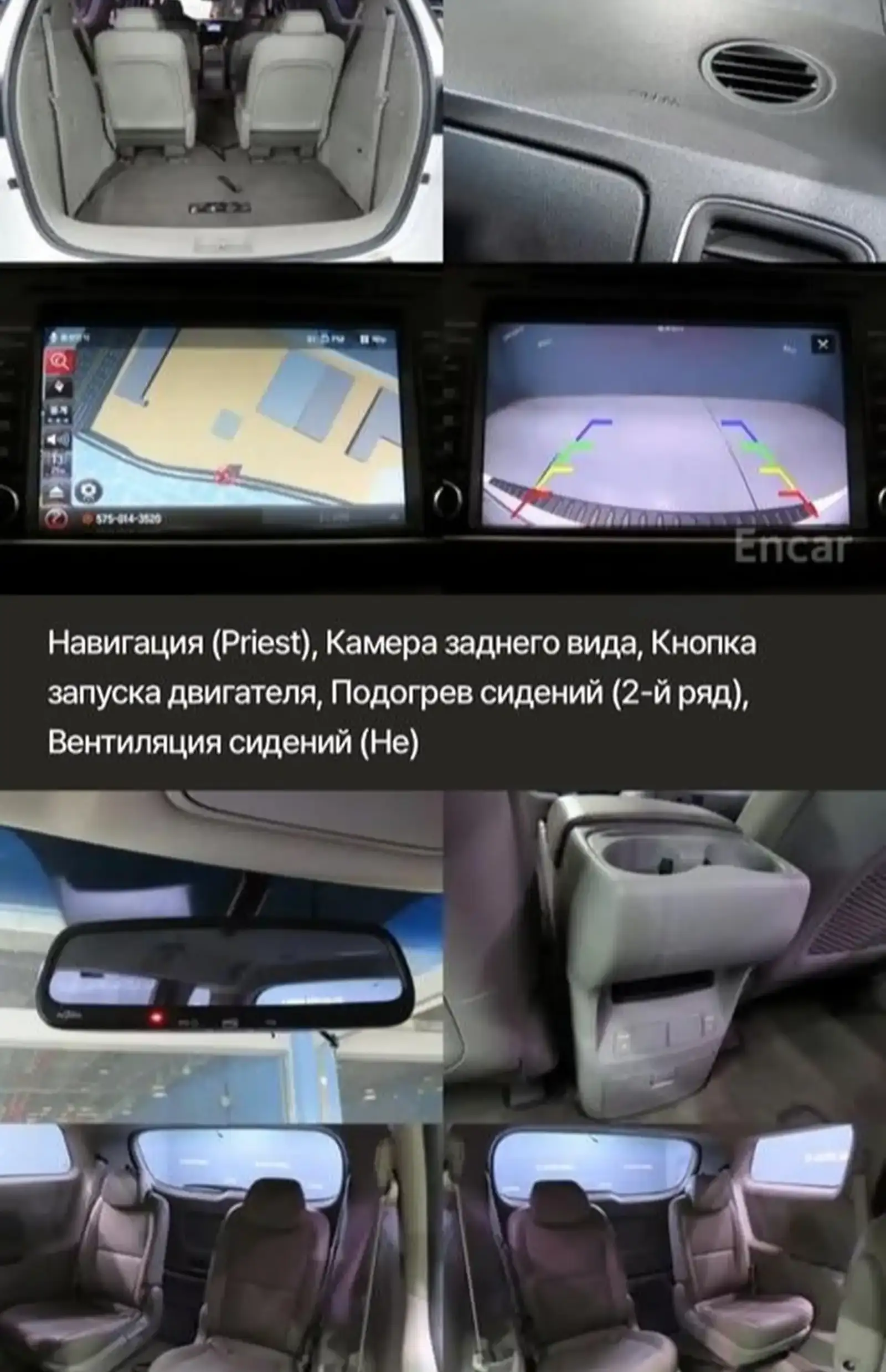 Kia Carnival,