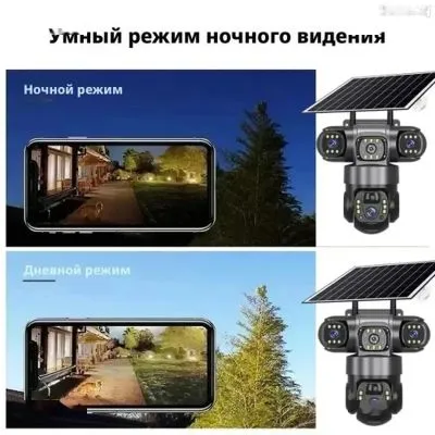 Солнечная камера видеонаблюдения 4G с 3 объективами HD 12 МП 6K