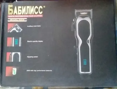Триммер A808