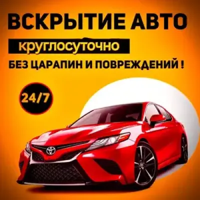 Бортовой грузовик Forland 2026