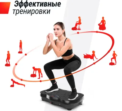 Виброплатформа