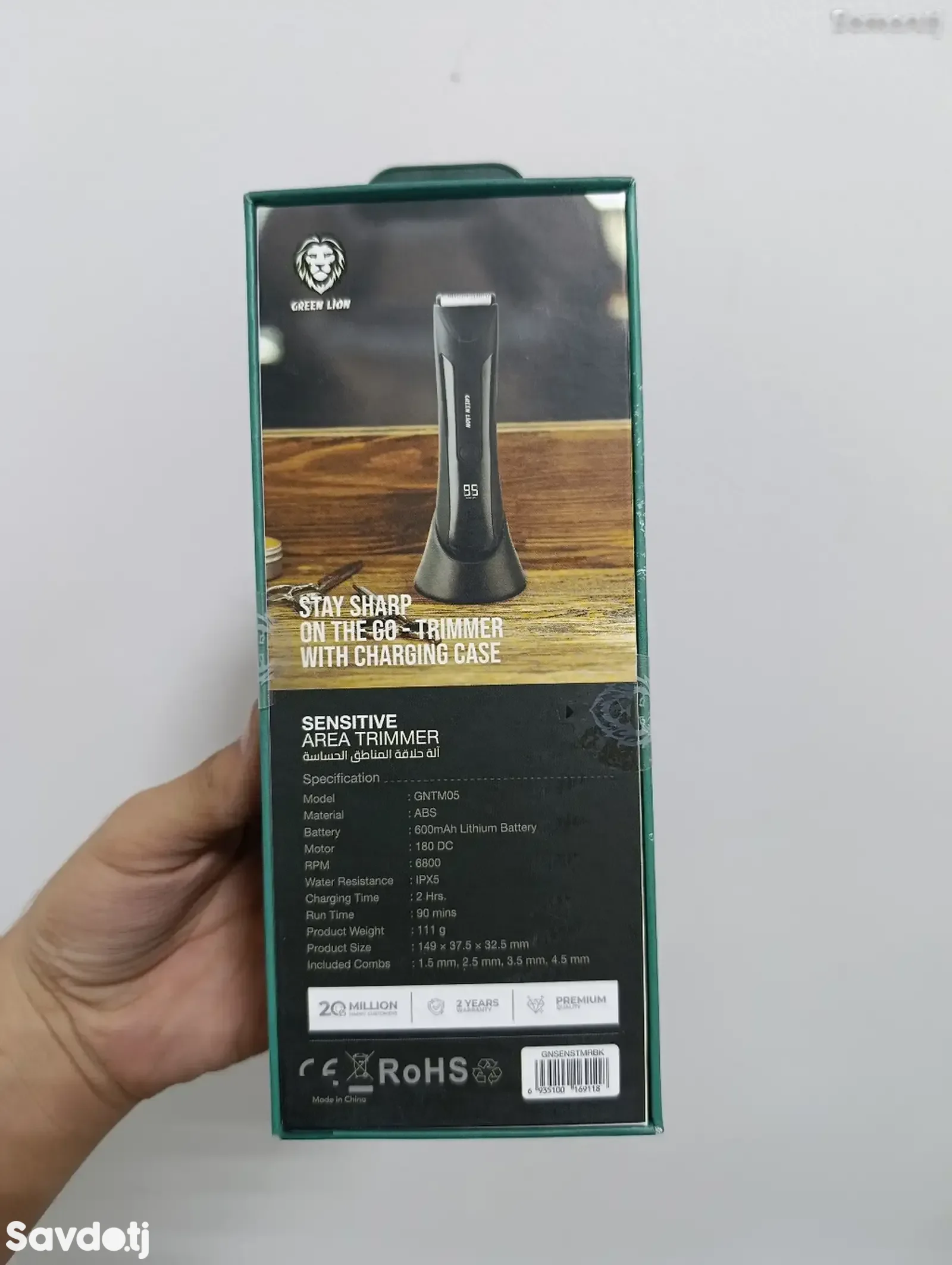 Машинка для стрижки Green Lion Sensitive Area Trimmer 600mAh