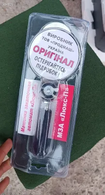 Закрывалка