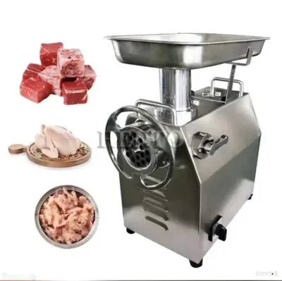 Мясорубка