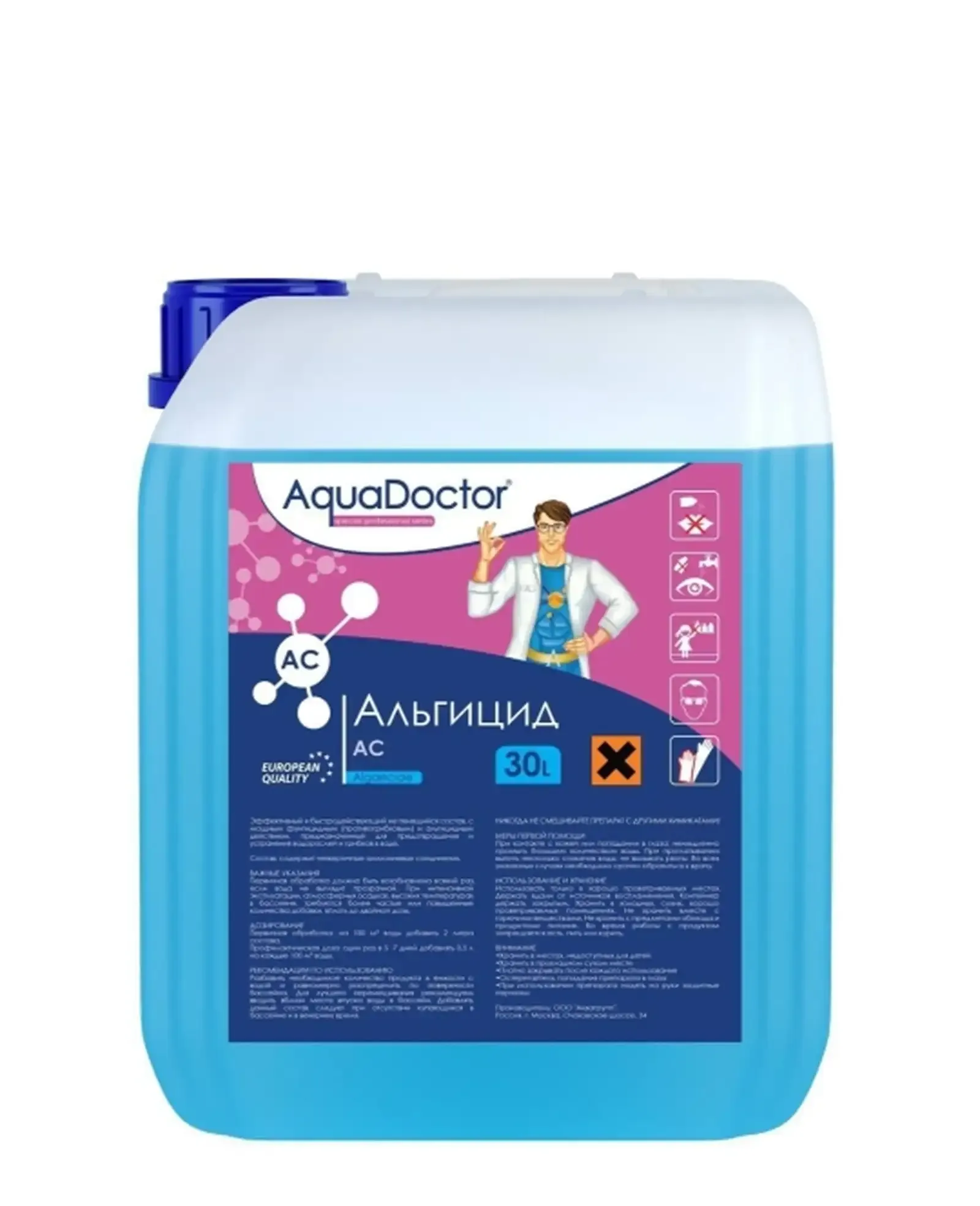 Химия для бассейна AquaDoctor Альгицид AC 10л