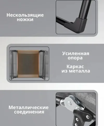Раскладушка трансформер