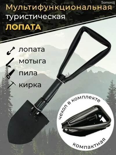 Складная лопата FWXF171 — миниатюра 2