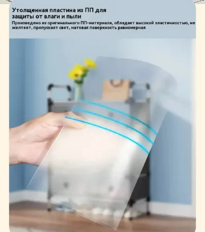 Полка