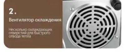 Инфракрасная настольная плита KT-8028 Raf