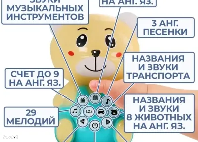 Аспча барои бозии кудакон