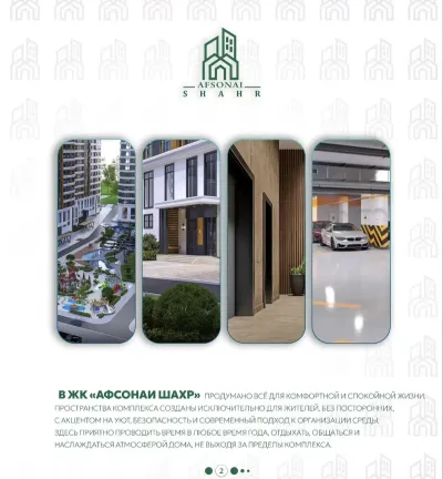 1-комн. квартира, 20 этаж, 40 м², 92 мкр, Гулдаста
