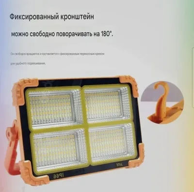 Солнечный фонарь 2835