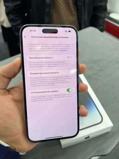 Apple iPhone 14 Pro Max, 256 gb, Deep Purple — миниатюра 2
