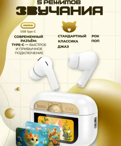 Наушники беспроводные с микрофоном Hoco Ew 88