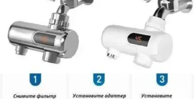 Электрический водонагреватель на кран