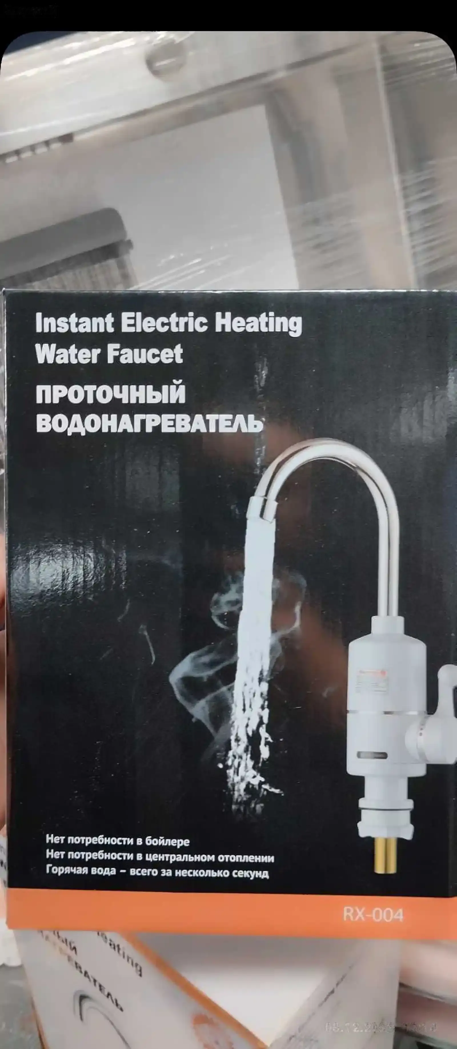 Водонагреватель кран 2