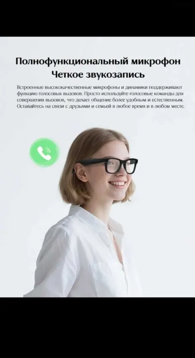 Умные очки Smart — миниатюра 4