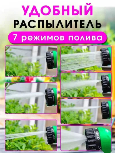 Чудо шланг 45м — миниатюра 7