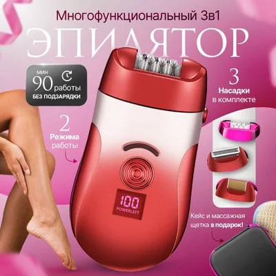 Эпилятор Shinon 7777